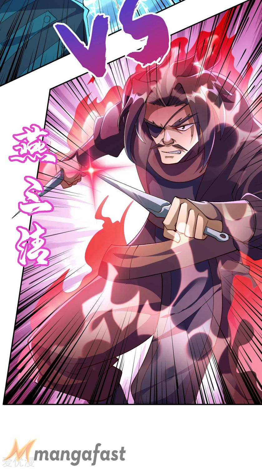 Spirit Sword Master Chapter 356 6